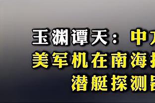 西媒：欧超已筹集150亿欧启动资金，它将在2024年成为现实